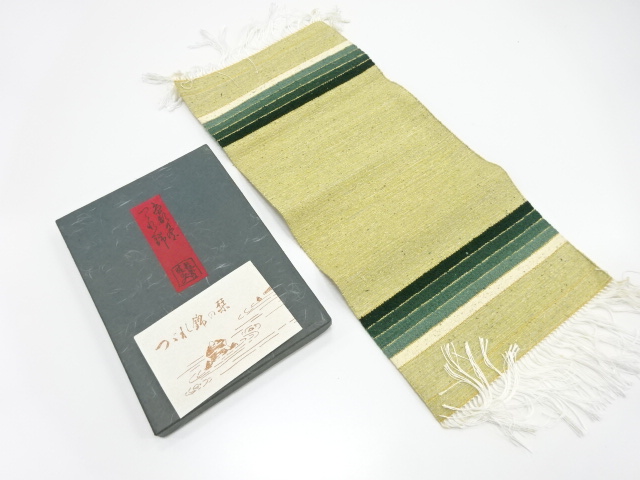 JAPANESE KIMONO / PLACE MAT / WOVEN STRIPE